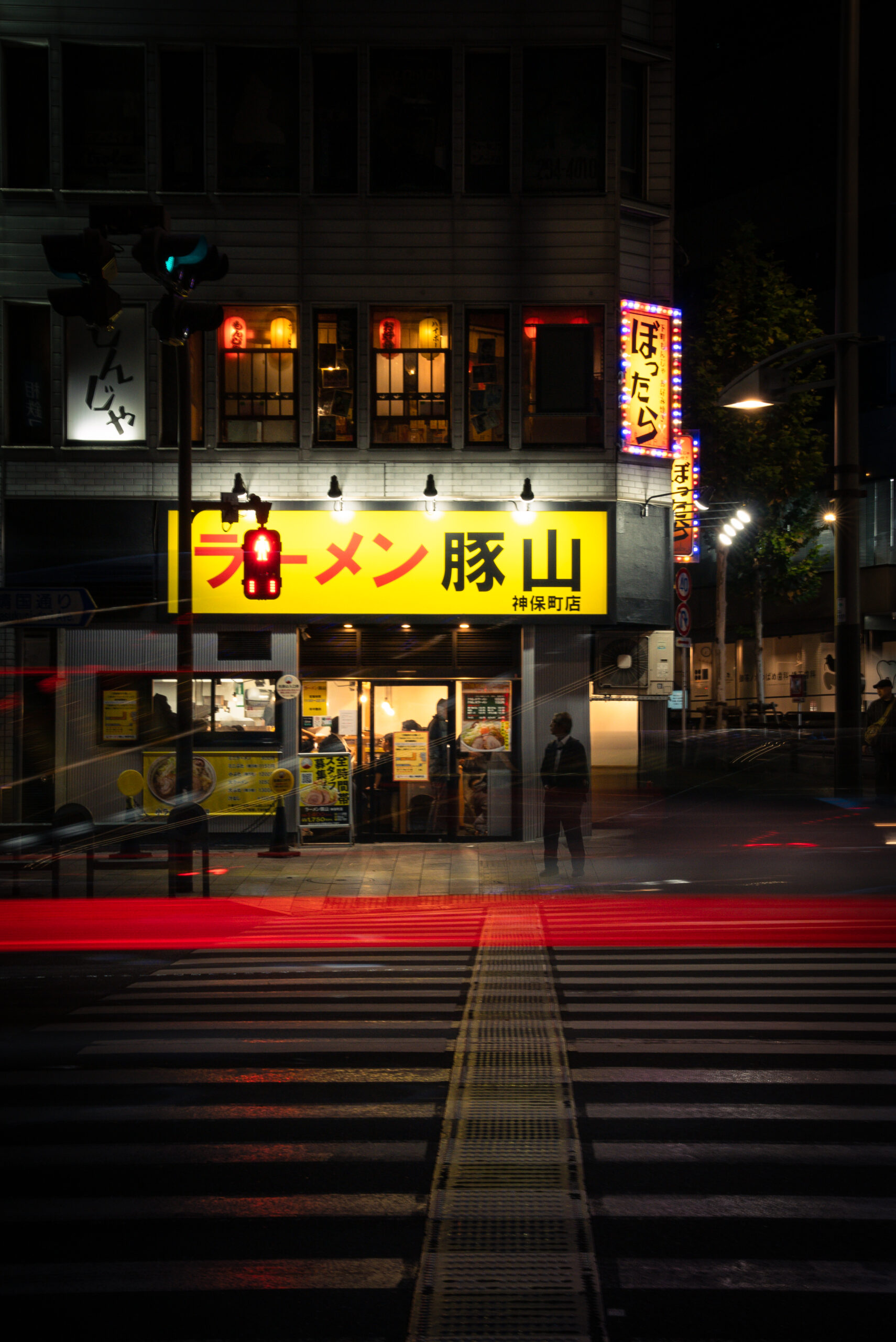 TOKYO